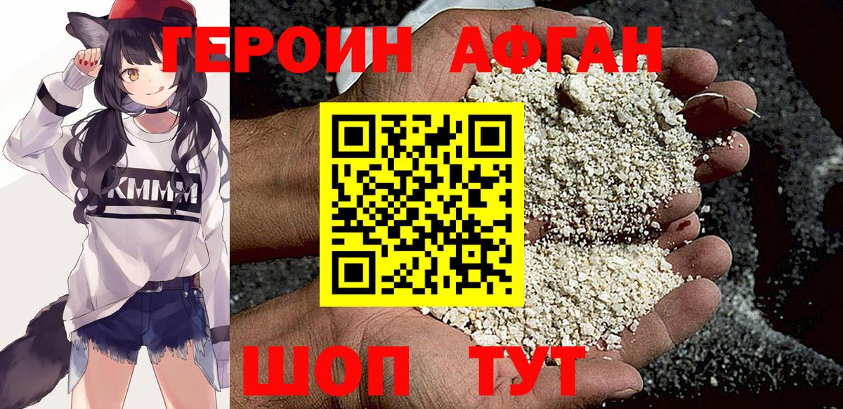 ГЕРОИН гречка Чистополь
