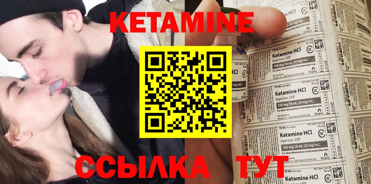 КЕТАМИН ketamine  Кетамин VHQ  Чистополь  Вход с VPN 