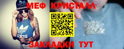 шишки Можайск
