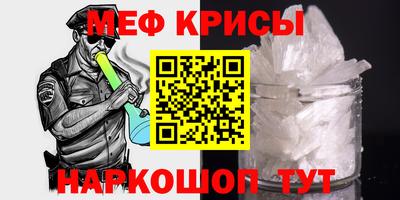 спиды Моздок