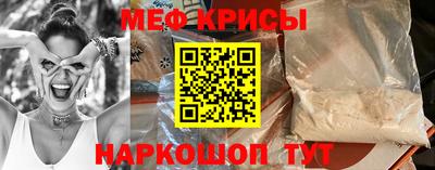 шишки Можайск