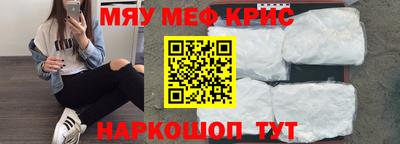 шишки Можайск