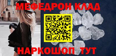 спиды Моздок