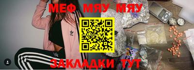 шишки Можайск