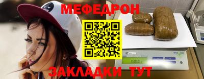 мефедрон мука Канаш