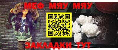 шишки Можайск