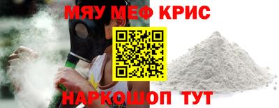 шишки Можайск