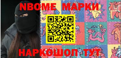 спиды Моздок