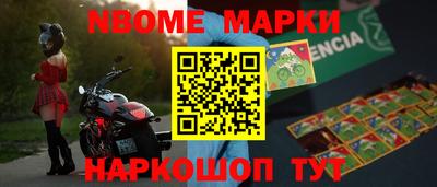 спиды Моздок