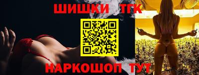 шишки Можайск