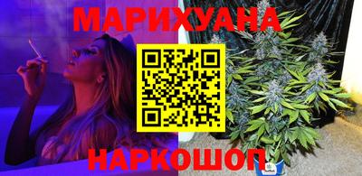 шишки Можайск