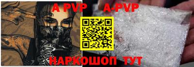 шишки Можайск