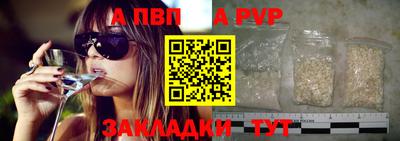 шишки Можайск