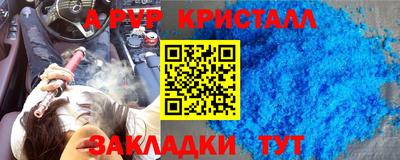 спиды Моздок