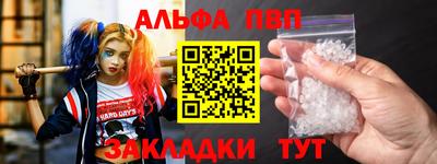 шишки Можайск