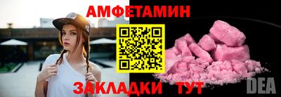 спиды Моздок