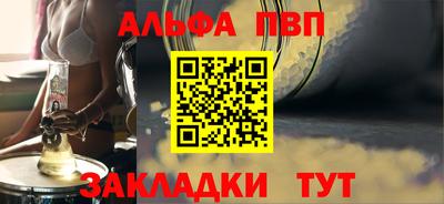 спиды Моздок
