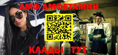 шишки Можайск