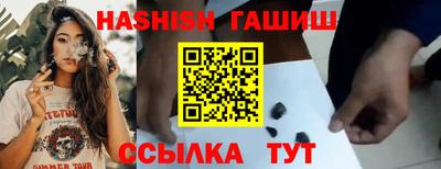 шишки Можайск