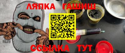 шишки Можайск