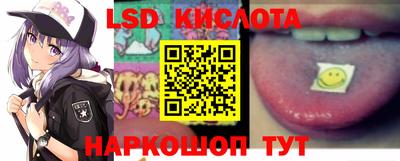 спиды Моздок