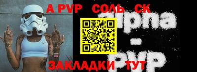 спиды Моздок