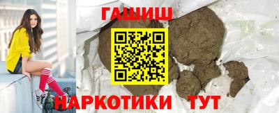 шишки Можайск
