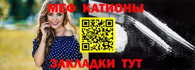 шишки Можайск