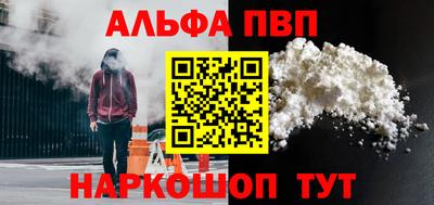 мефедрон мука Канаш