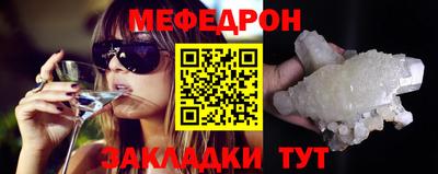 спиды Моздок