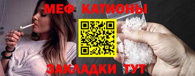 спиды Моздок