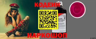 шишки Можайск