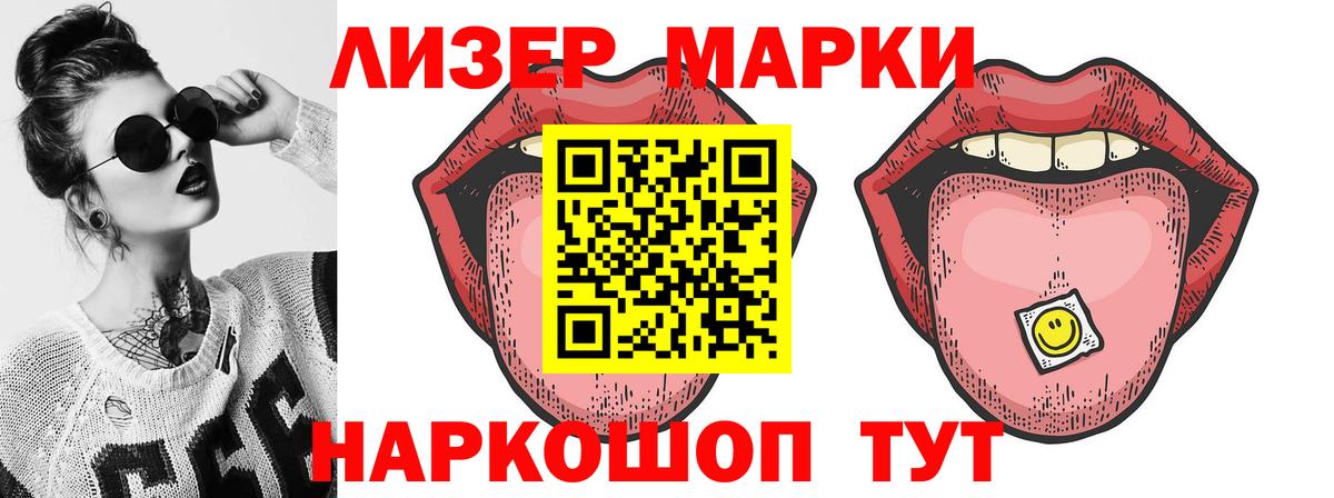 ЛСД экстази  Лсд 25 экстази кислота  ЛСД экстази ecstasy  Вход с VPN  Чистополь 