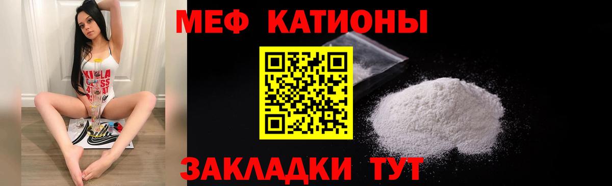 МЕФ мука Чистополь
