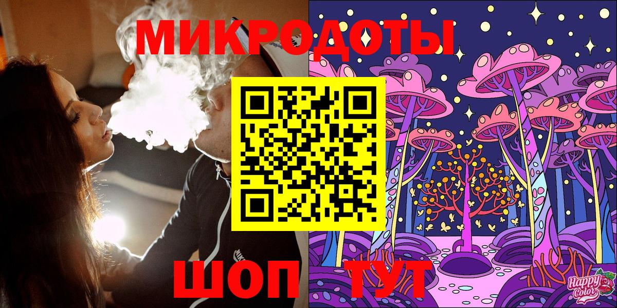 Псилоцибиновые грибы Cubensis  Вход с VPN  Чистополь 