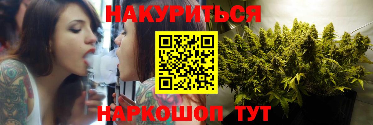 Шишки марихуана индика  Бошки Шишки Ganja  Вход с VPN  Бошки Шишки SATIVA & INDICA  Чистополь 